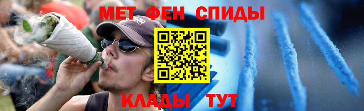 блэк спрут ССЫЛКА  Вход с VPN  Amphetamine  АМФ  Городец  АМФЕТАМИН Premium 