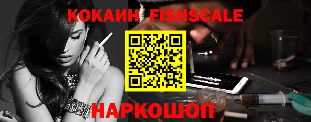 Cocaine Эквадор Городец