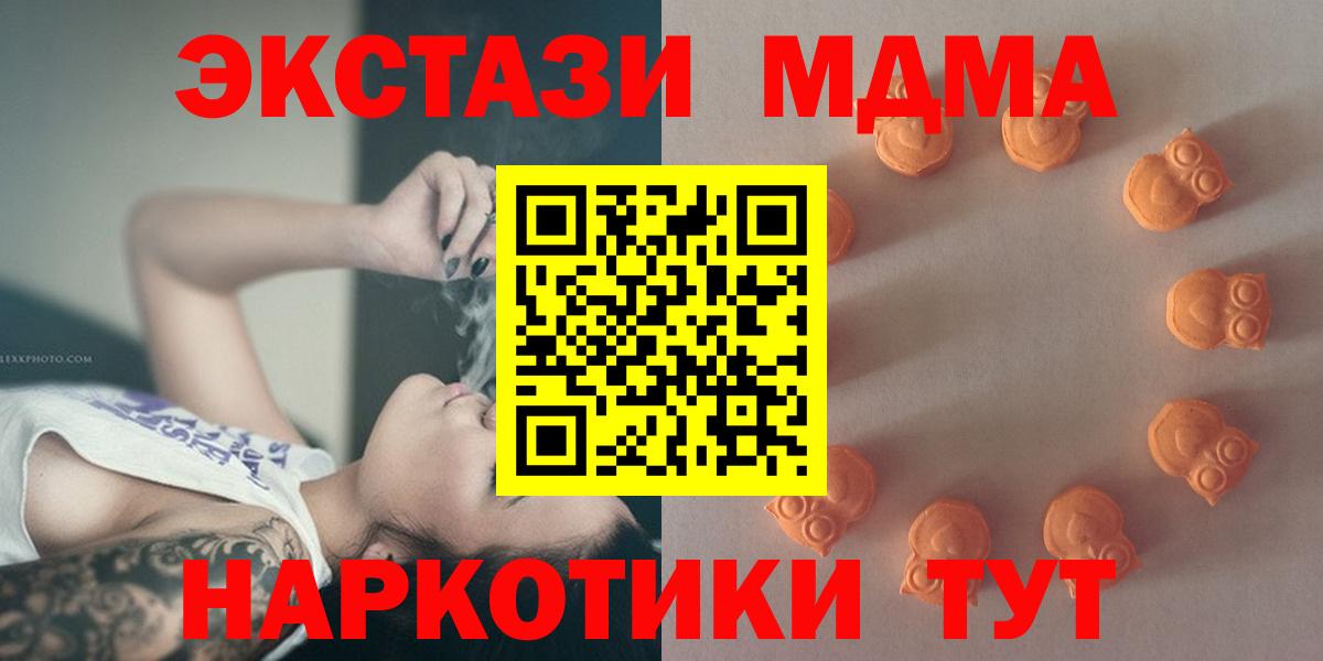 ЭКСТАЗИ Punisher  Вход с VPN  Городец  это официальный сайт  Ecstasy таблы  ЭКСТАЗИ 