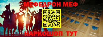 гашик Ливны