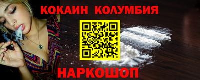 гашик Ливны