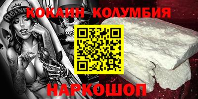 гашик Ливны