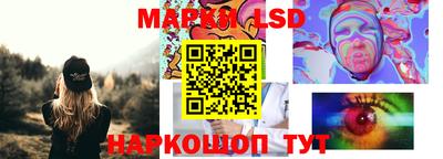 гашик Ливны