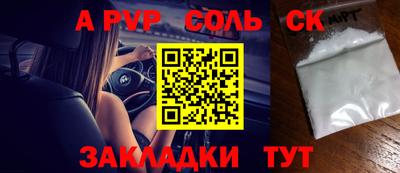mdma Лесосибирск