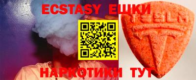 гашик Ливны