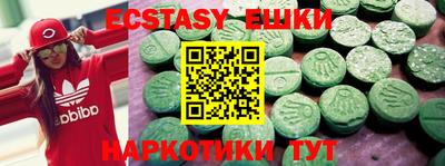 MDMA Premium VHQ Ликино-Дулёво