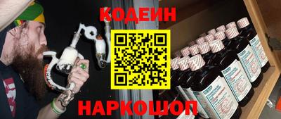 гашик Ливны