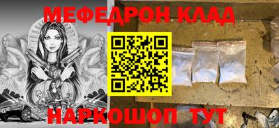 гашик Ливны