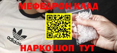 гашик Ливны