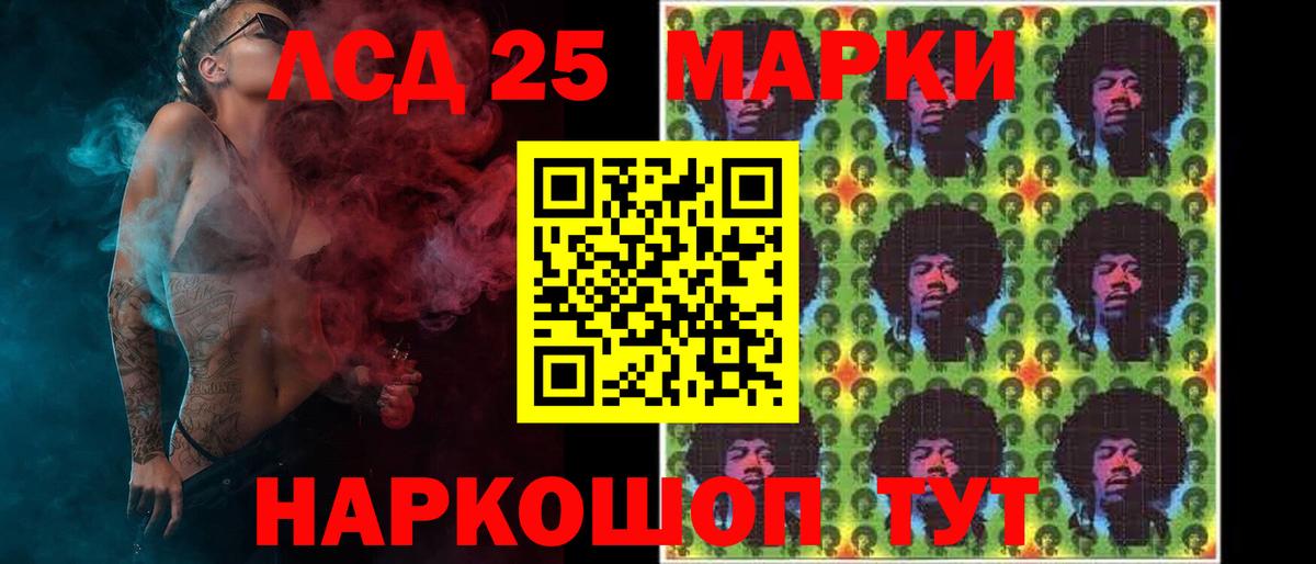 Городец  LSD-25 экстази ecstasy  blacksprut ссылки  ЛСД экстази кислота  Вход с VPN 