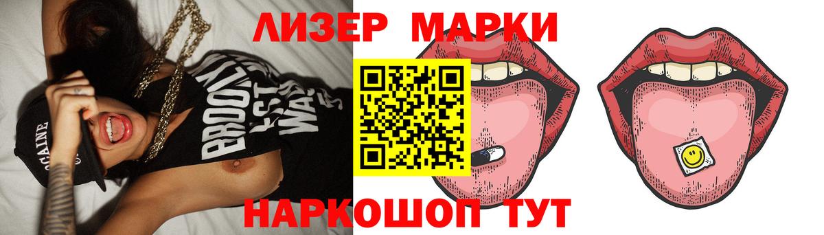 ЛСД экстази кислота Городец