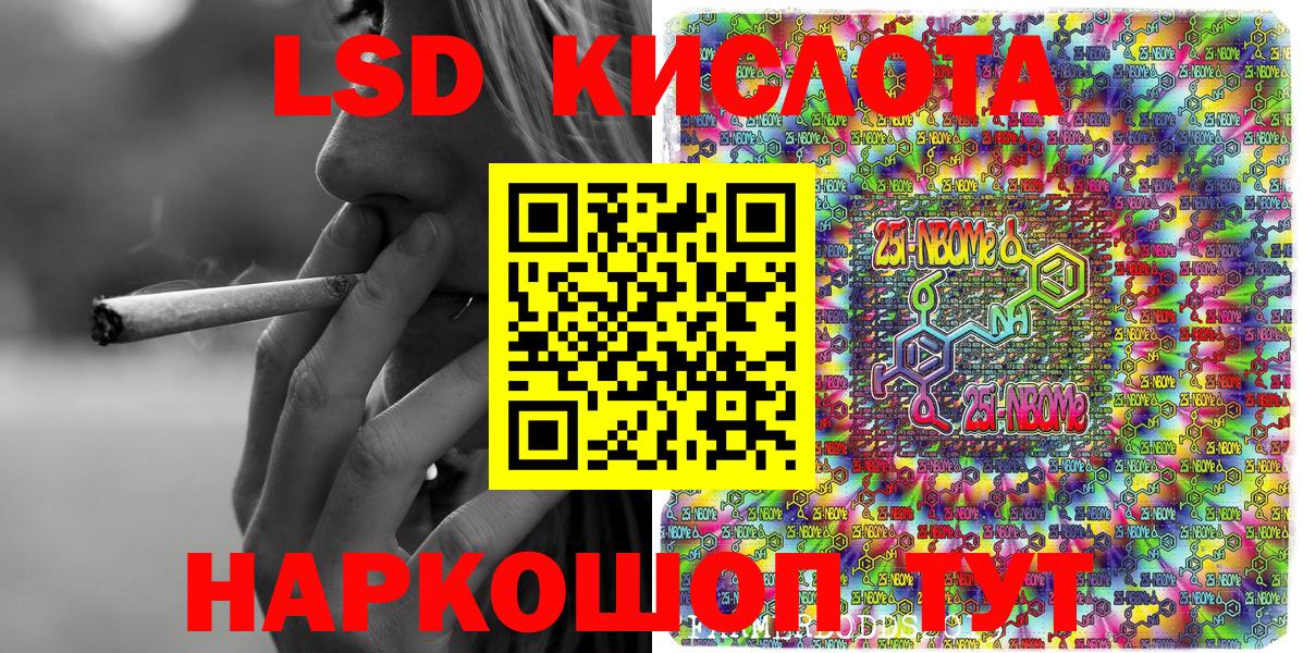 Городец  Марки N-bome 1,5мг  Марки N-bome 1,5мг  Вход с VPN 