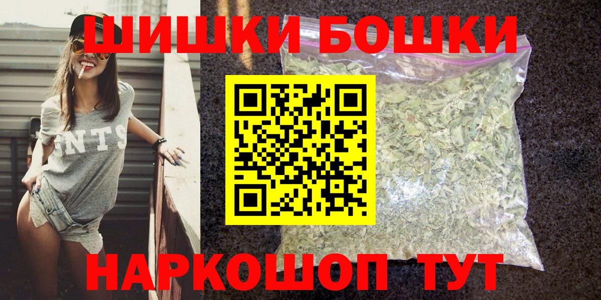 Городец  Марихуана тримм  Бошки Шишки OG Kush  Бошки Шишки LSD WEED  Вход с VPN  Бошки марихуана OG Kush 